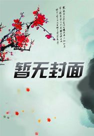 无上道经师的三宝
