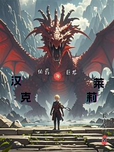 落魄贵族漫画在线看