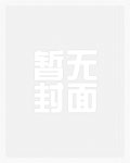 呼唤你的名字(僵尸校园)